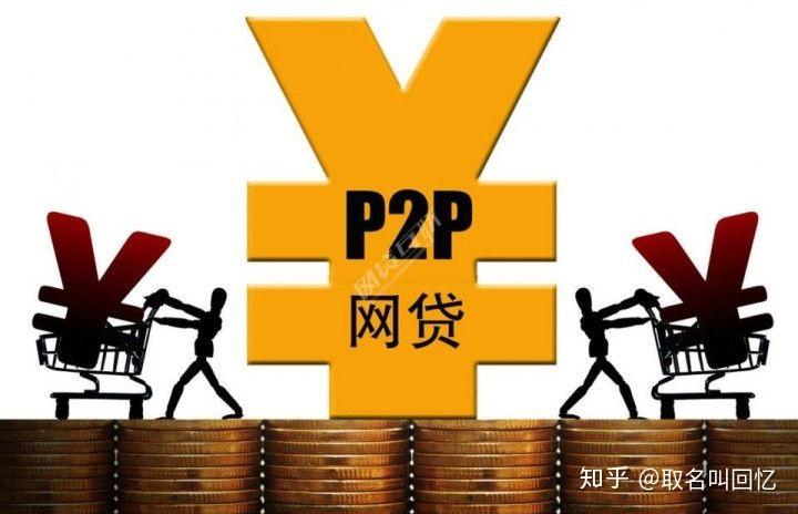 宁波贷款中介哪家比较靠谱_宁波市内哪些贷款公司正规些