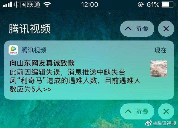 带你了解什么是Push消息推送 - 知乎