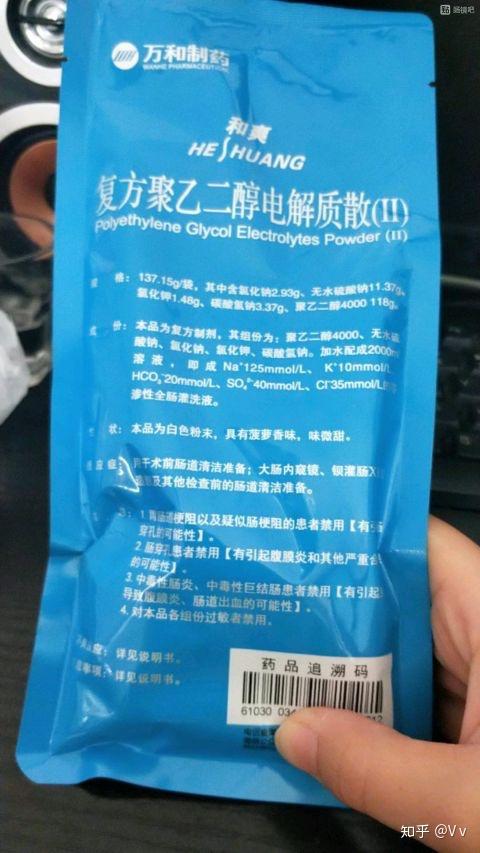 31 分鐘前 因為腸胃不舒服到醫院預約了無痛腸胃鏡,清腸藥開的芒硝,一