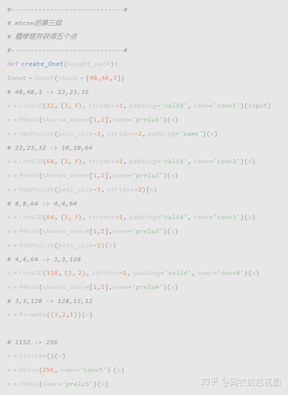 项目实战 - 原理讲解<-> Keras框架搭建Mtcnn人脸检测平台 项目实战 - 原理讲解<-> Keras框架搭建Mtcnn人脸检测平台