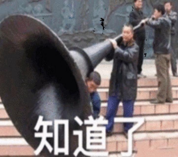 有没有表情包专门回复好的,收到之类的? - 知乎