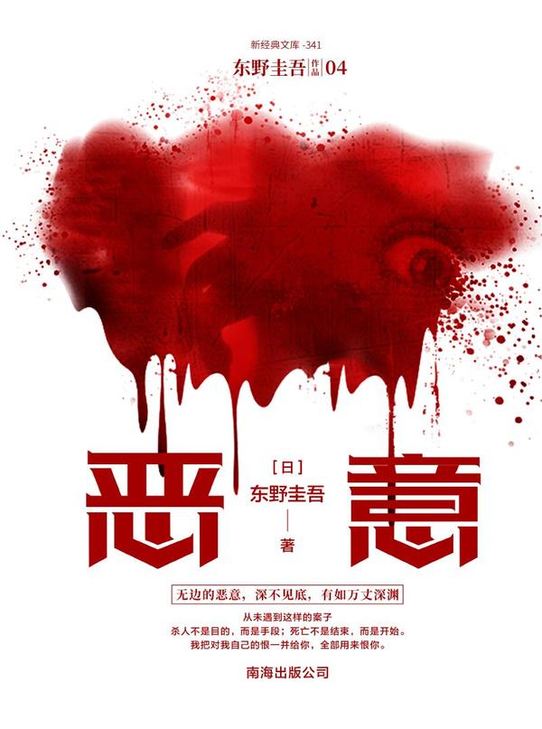 设计师又解锁了一个新技能——恐怖字体 - 知乎