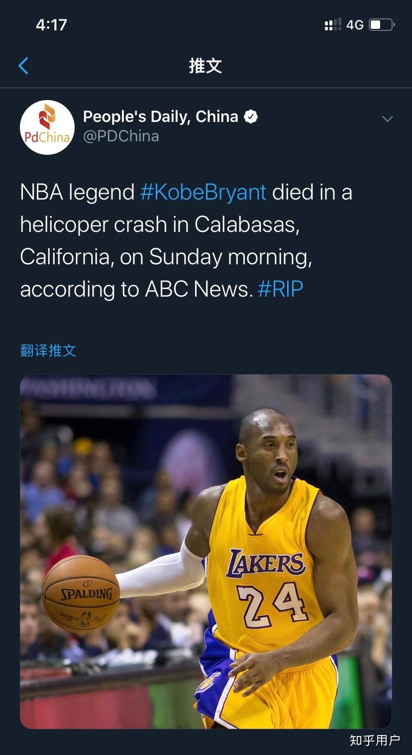 nba 巨星科比·布莱恩特因直升机坠毁意外去世,如何评价他的一生?