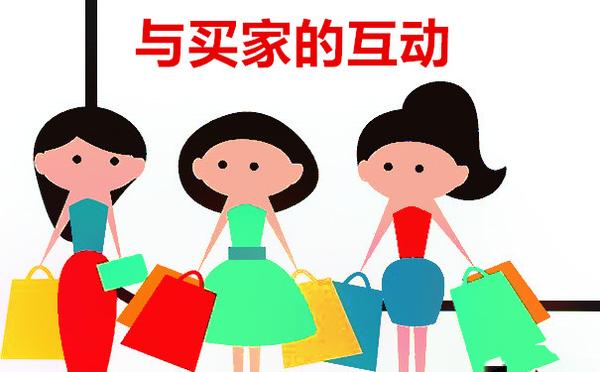 淘宝双十一后如何避免买家退货退款