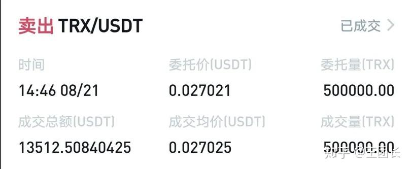 免费USDT/USDC游戏推荐/注册送币链游大全/边玩边赚新选择邵诗巍律师 提示：警惕无货源模式的跨境电商骗局！