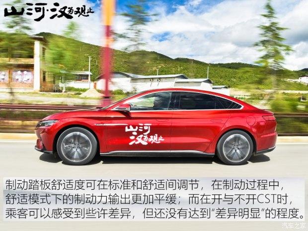 没让我们失望的好产品 试驾比亚迪汉EV - 知乎