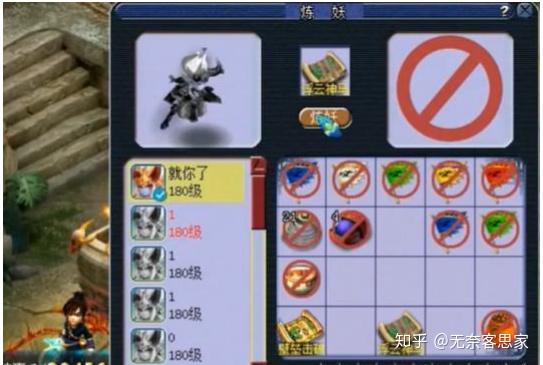 梦幻西游打书需要技巧攻略,要先知道技能冲突列表。 - 知乎