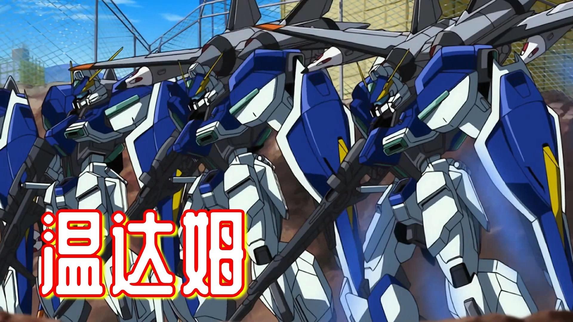 天人制造的第一台"o高达",向元祖高达致敬的情怀机