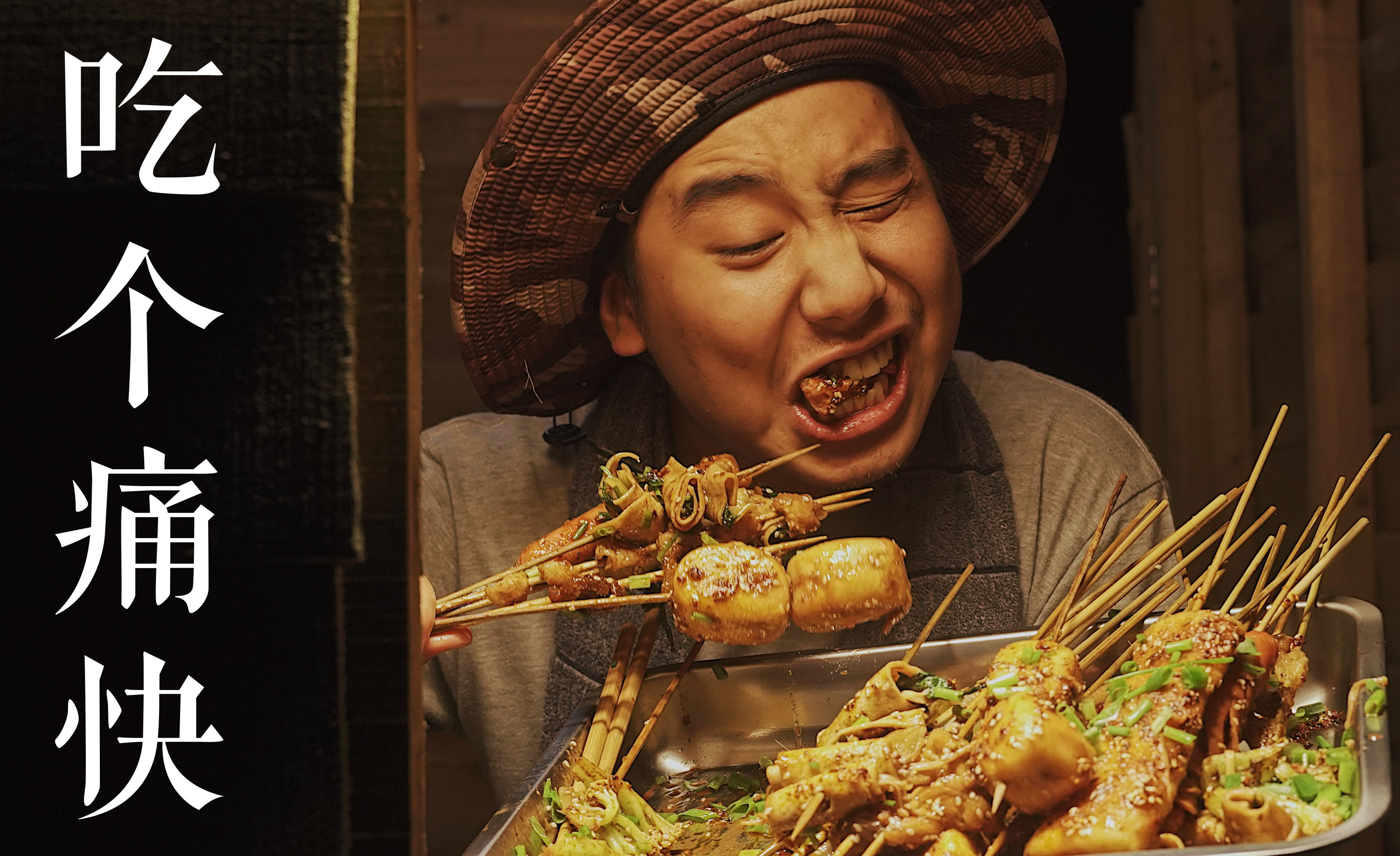 … 感谢收藏,转发,关注三连微博微信关注@野食小哥发布于