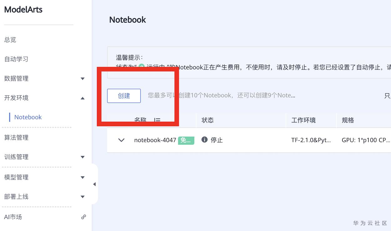 七夕节来啦!AI一键生成情诗,去发给你的女朋友吧! 七夕节来啦!AI一键生成情诗,去发给你的女朋友吧!