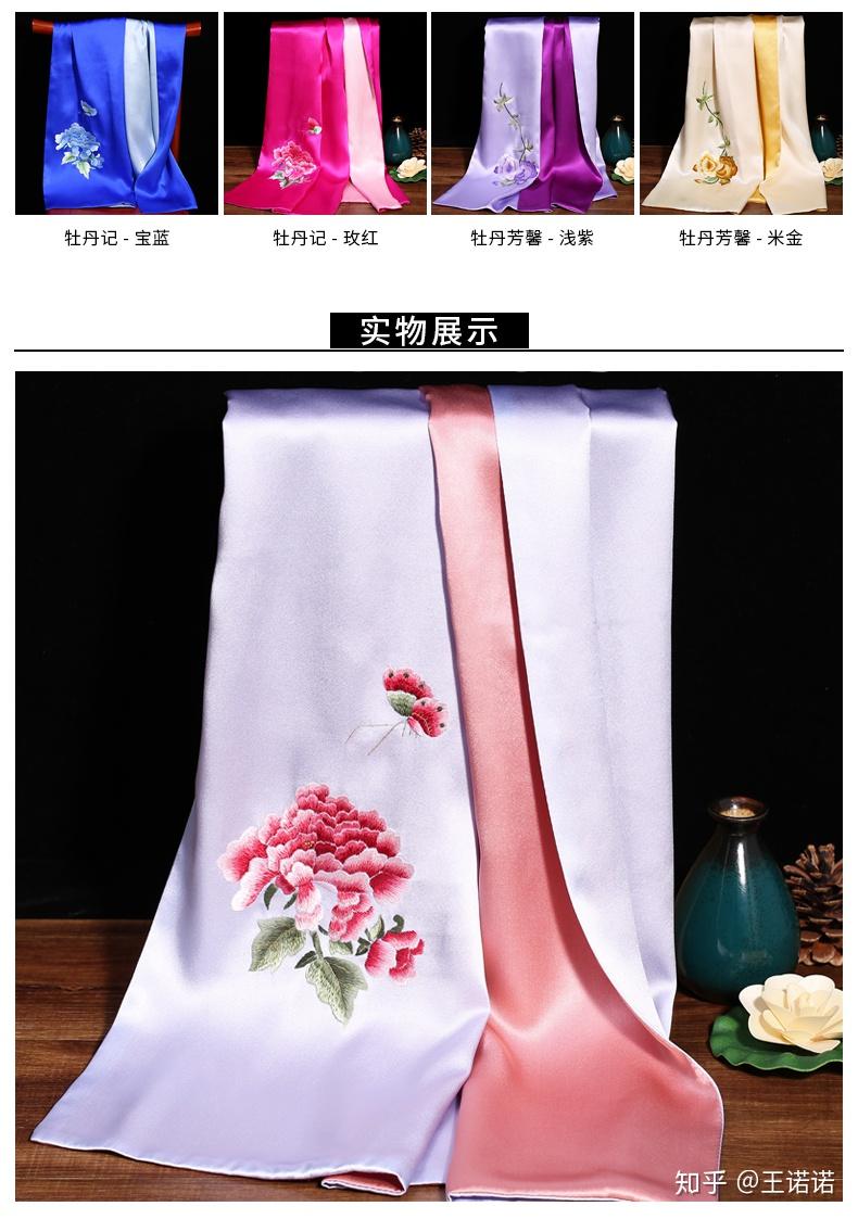 绫、罗、绸、缎、丝、帛、锦、绢的区别是什么? - 知乎