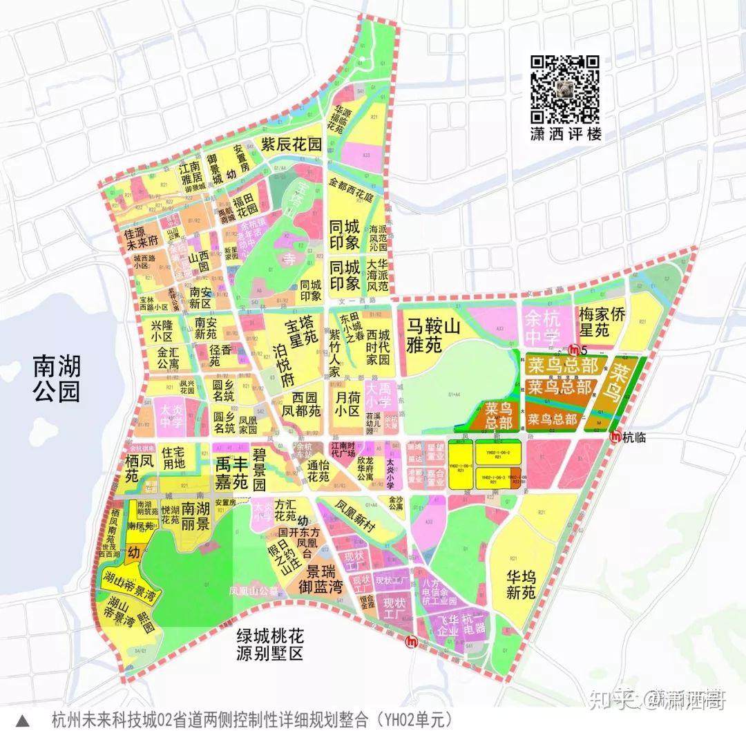 买房看规划-未来科技城规划及现状图集合 - 知乎