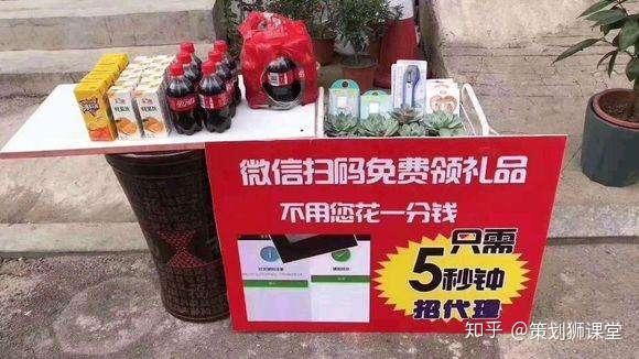 大街上掃碼送禮品你可能遇到的5種情況謹防詐騙