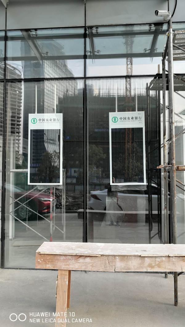 它的优势在哪 1 天前 目前银行处理橱窗海报主要有三个方面,一个是以