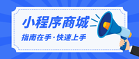 支付宝淘客小程序_客满云店小程序_传智播客汪磊小程序