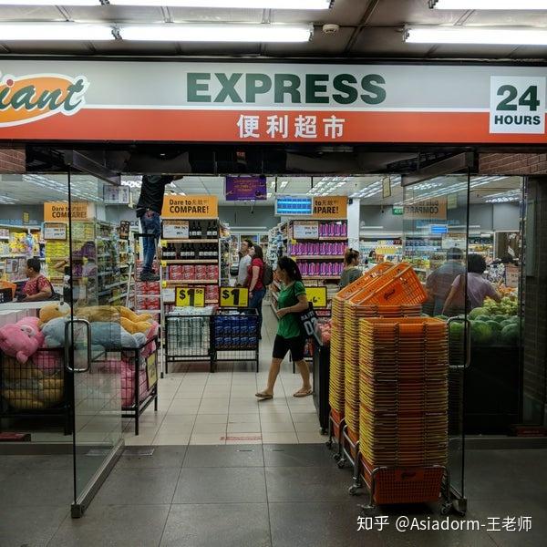 新加坡都有哪些超市2