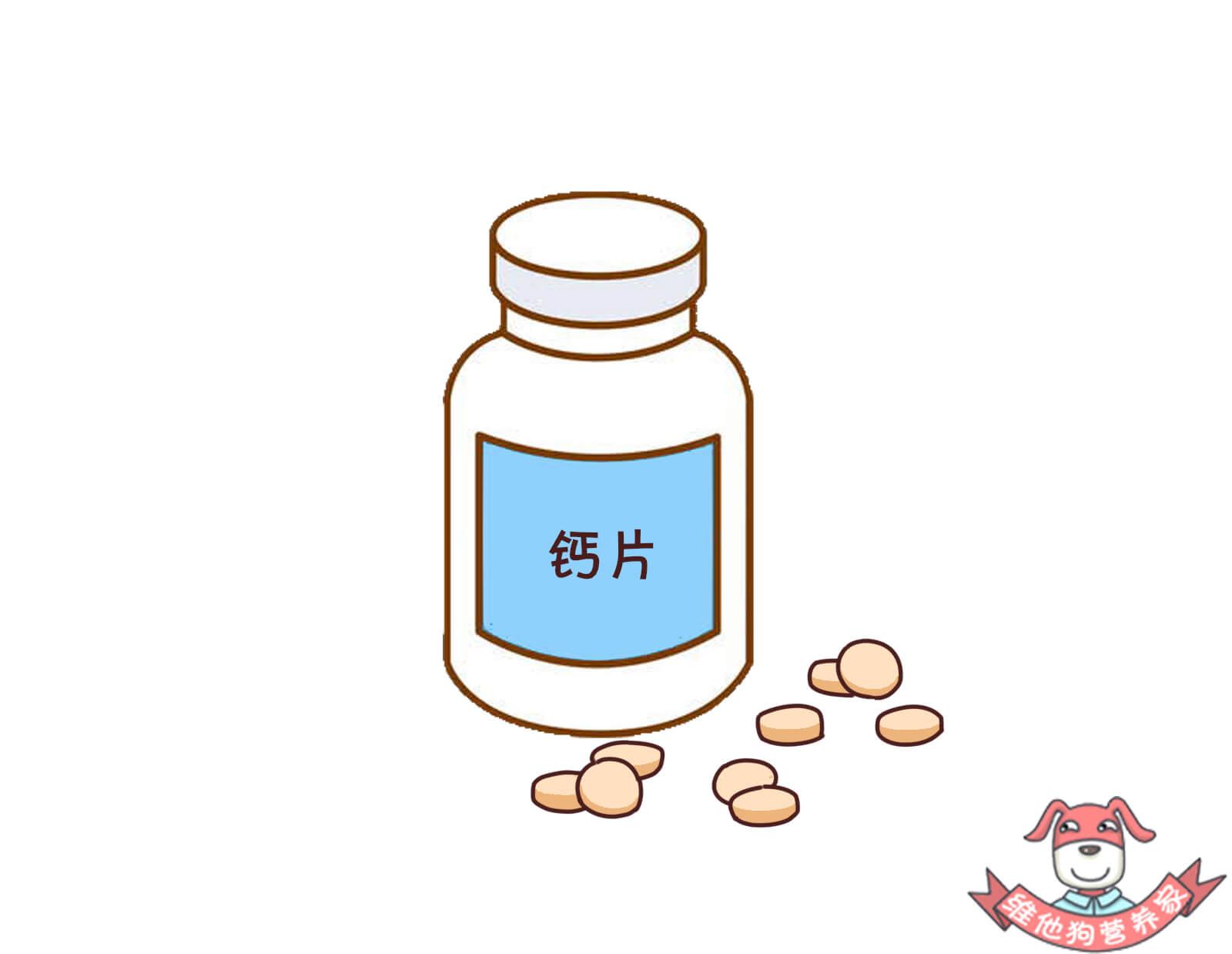 如何补钙最高效?这样挑选和服用钙片能让你事半功倍 - 知乎