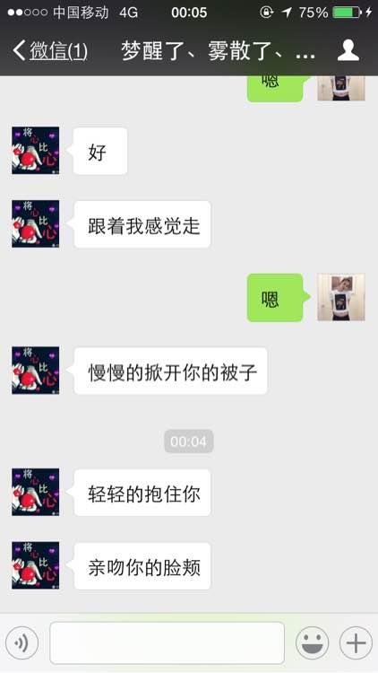 文爱+语C:二次元圈的文字性爱派对-福利小栈