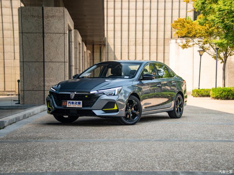 顶配1258万的荣威i6max来了颜值让人惊叹你会喜欢它吗