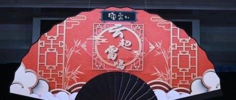 2,张云雷这几年的最佳作品在这里,2019的云起雷鸣专场,每一个作品都