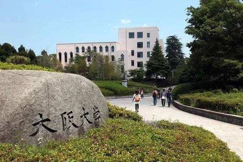 檸檬研橫濱國立大學申請條件與畢業年收入情況