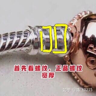 教你三个细节辨别潘多拉蛇骨手链真假