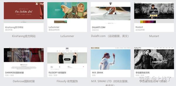 怎么建设好一个服饰网站？