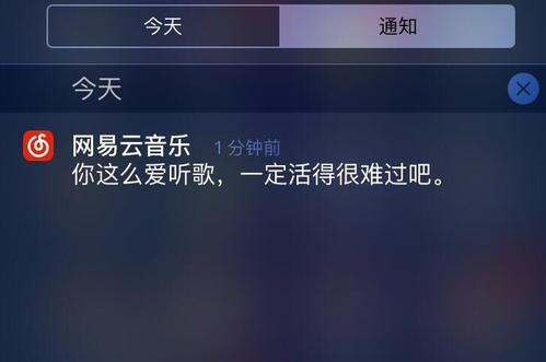 被玩坏的网抑云阴乐究竟是什么梗