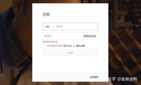 头条号今日头条自媒体开放平台注册指引