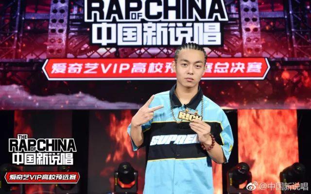总决赛唱"儿歌",人称妈宝rapper,高校总冠军邓云峰何许人也?