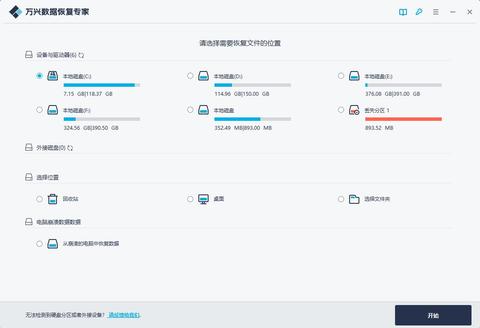 图标
