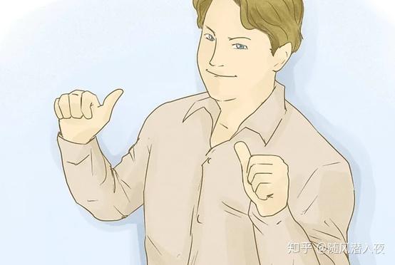 如何判断你是否以自我为中心 知乎