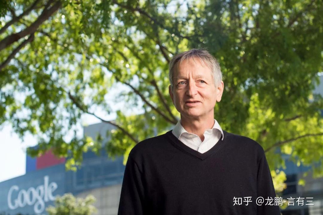 【AI大咖】认真认识一代AI教父Hinton - 知乎