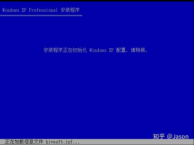为什么Windows XP不能直接写入U盘安装 - 知乎