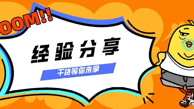北京大学公共管理硕士(mpa)考研成功经验分享
