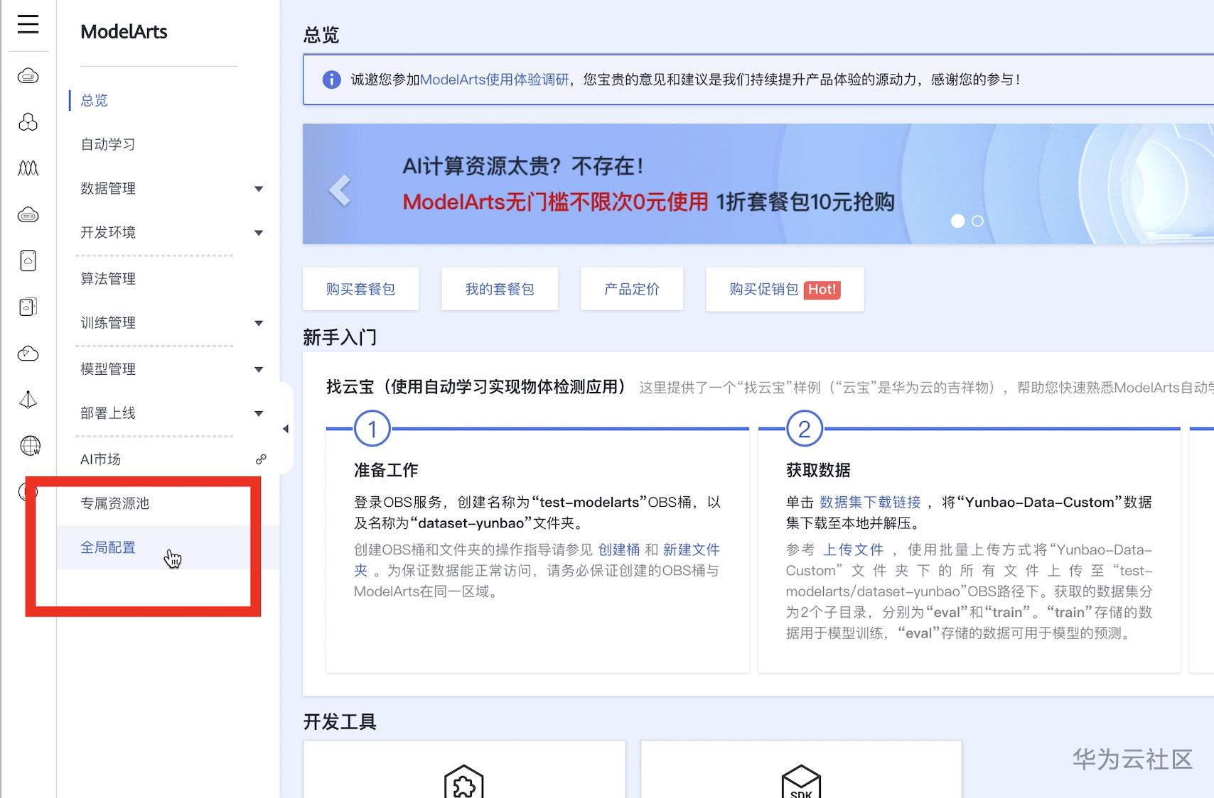 七夕节来啦!AI一键生成情诗,去发给你的女朋友吧! 七夕节来啦!AI一键生成情诗,去发给你的女朋友吧!