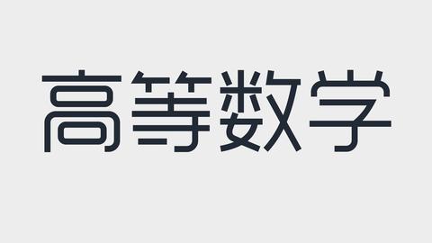 图标