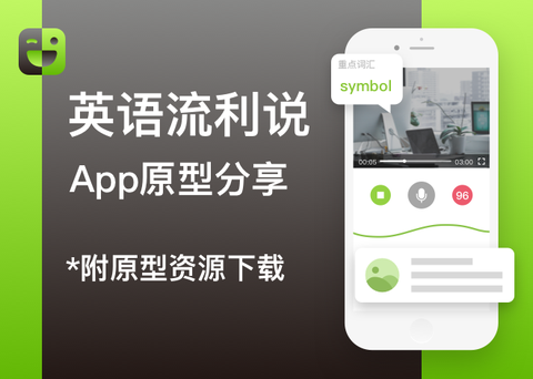 图标