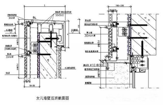 幕墙石材技术交底 外墙干挂石材幕墙技术交底