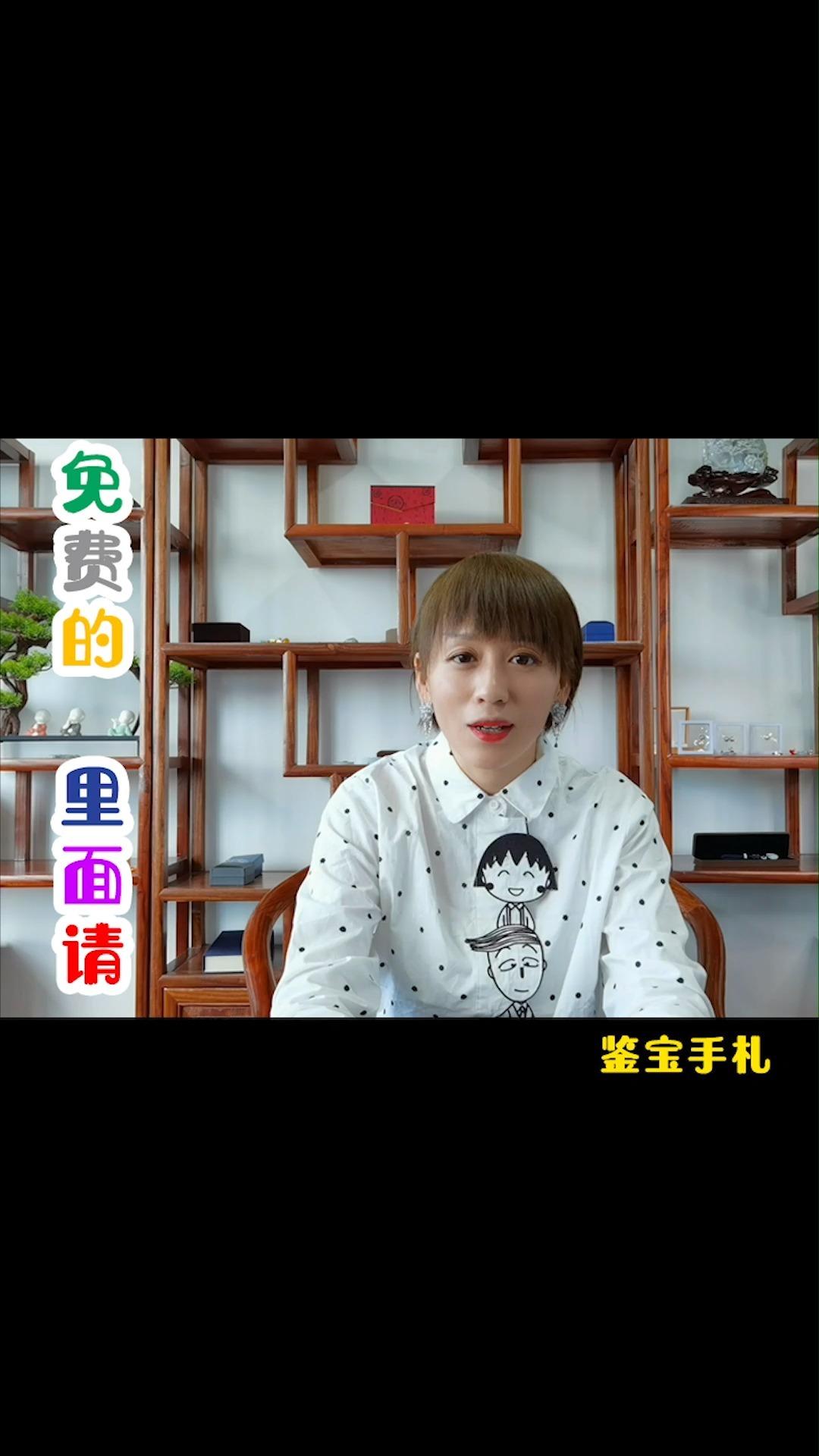 67关注鉴宝课堂 | 大英博物馆的珠宝旅行(下) 主讲老师:娅橙老师