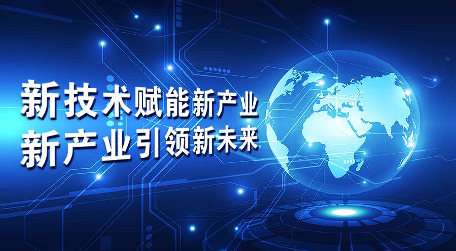 智研 江西省智能产业技术创新研究院是在省委省政府的大力支持下,由