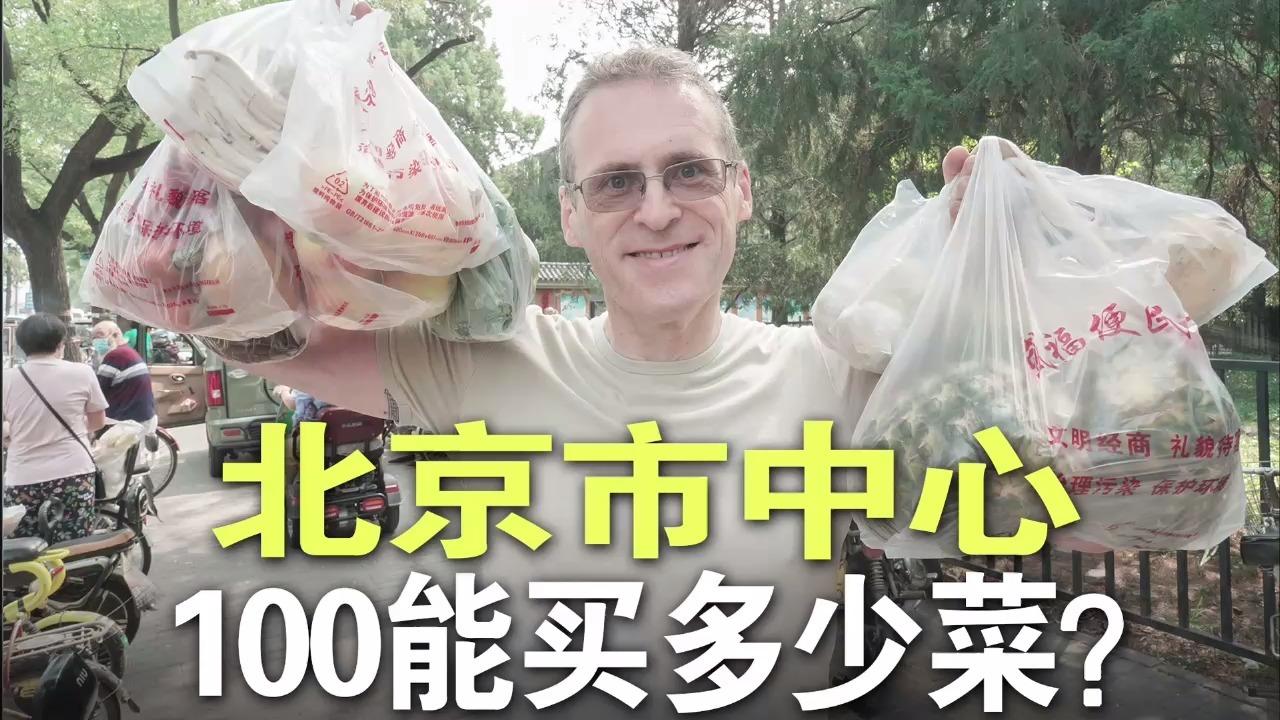 中国的外国人都是洋垃圾交流全球化是大国崛起的表现自信点