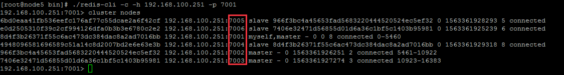 Redis主从模式、哨兵模式和集群的相关操作 Redis主从模式、哨兵模式和集群的相关操作