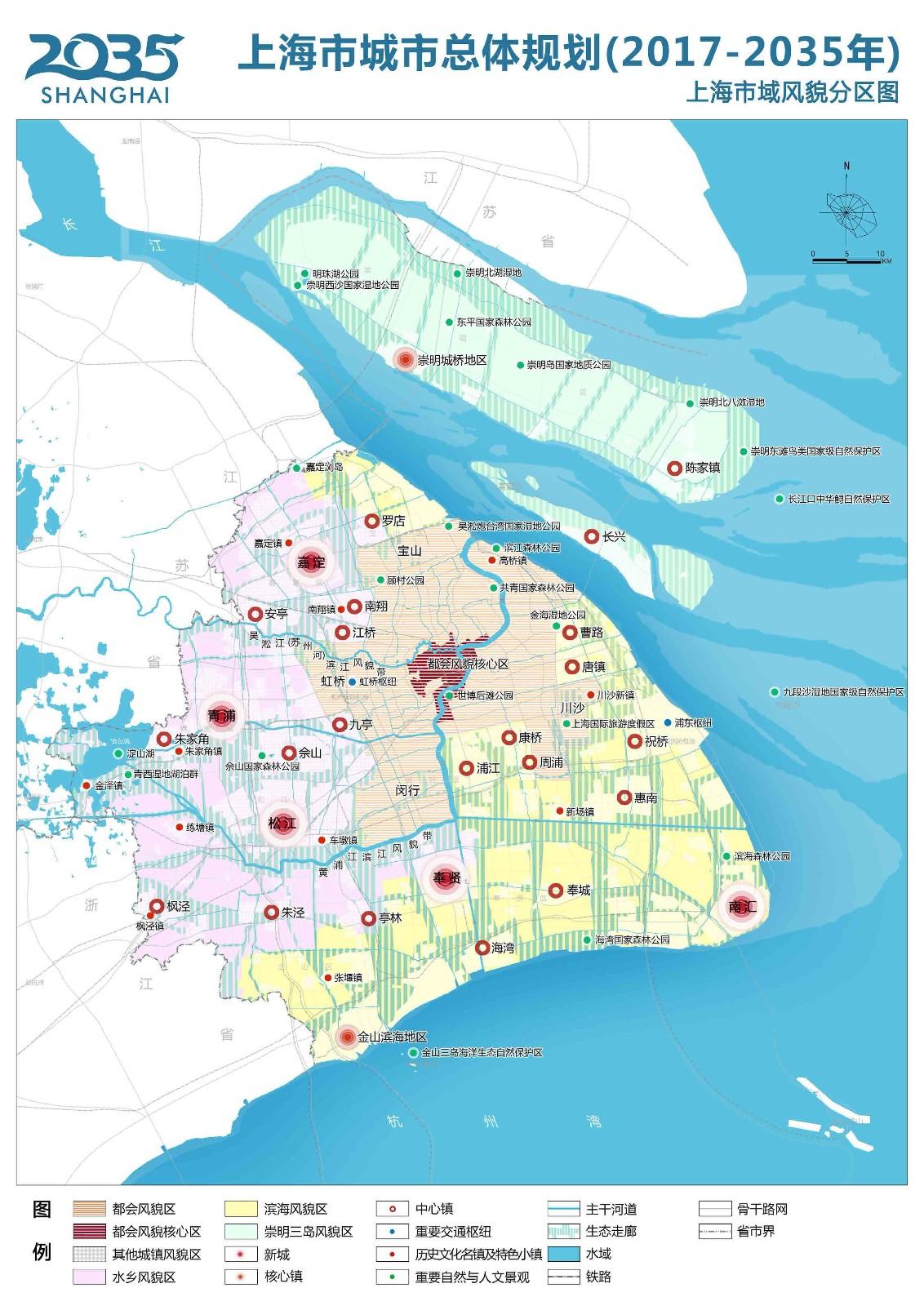 上海市城市总体规划（2017-2035年） - 知乎