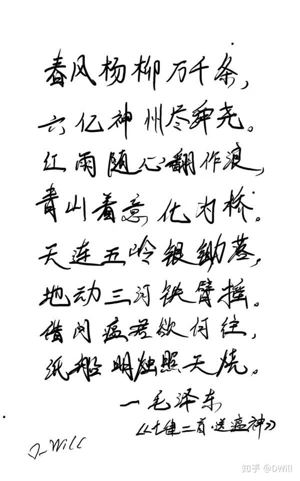 大桌鼠年的愿景