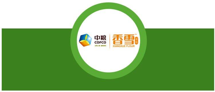 中粮集团旗下中粮香雪要求我认错才能购买面包