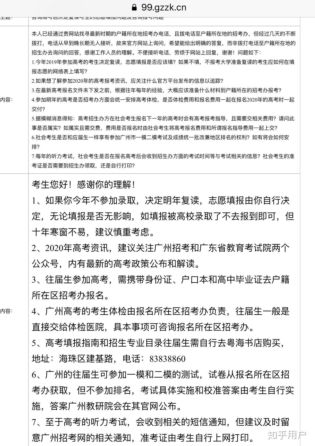 简谱生而为人_生而为人图片