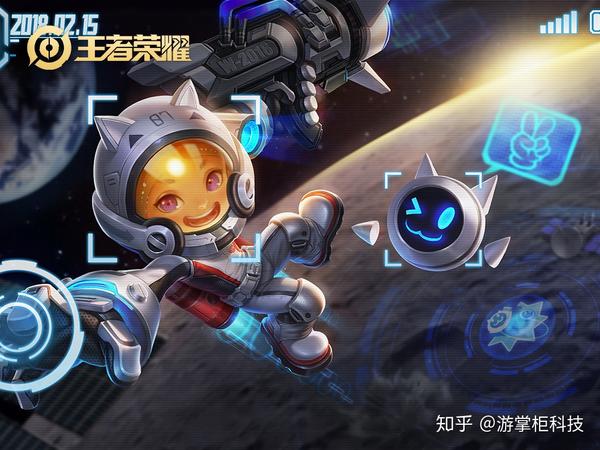 王者荣耀实名认证