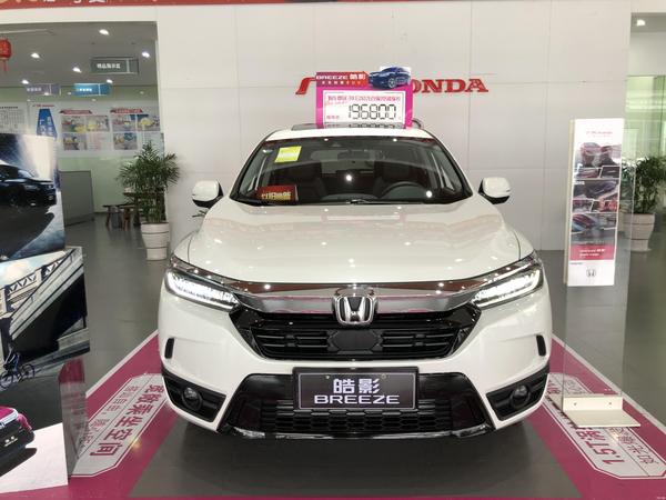 到店实拍2020款广汽本田皓影已到店指导价1698万至2528万
