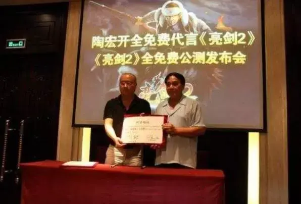 暴走大事件豫章书院